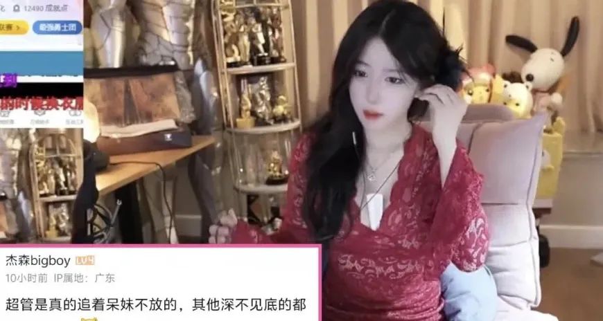 游戏主播称自己长得像港风明星,被同行嘲不要脸,引发网友热议!