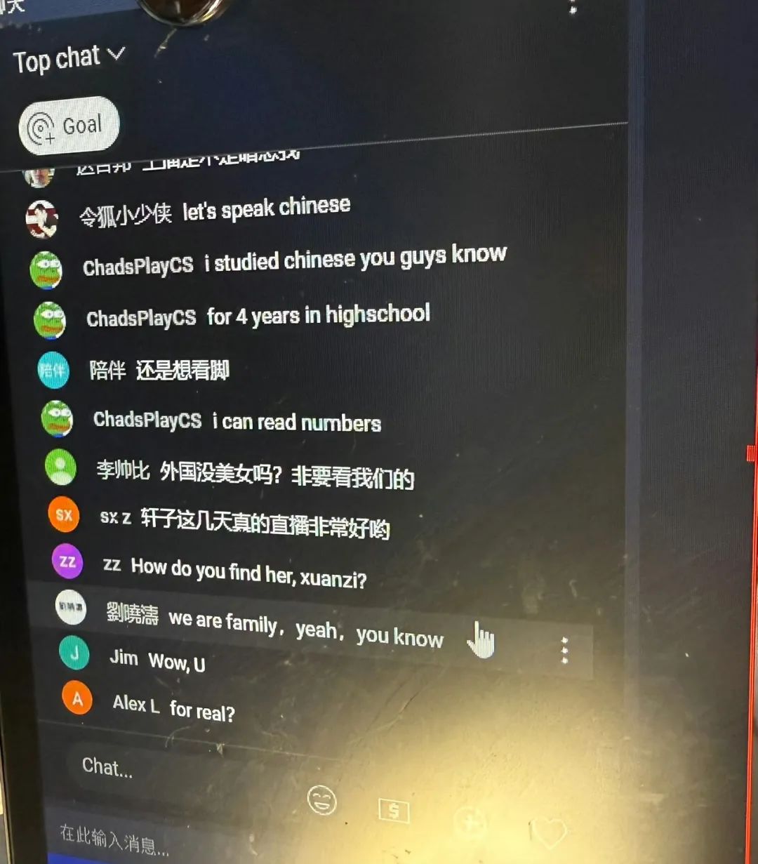 轩子巨2兔晒美图被举报后,称能不能管管恶意举报的人,真的无语死了!