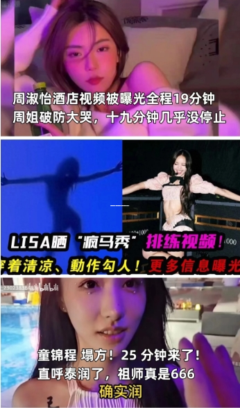 吃瓜网今日吃瓜 热门大瓜,每日大赛吃瓜黑料每日大赛聚集地
