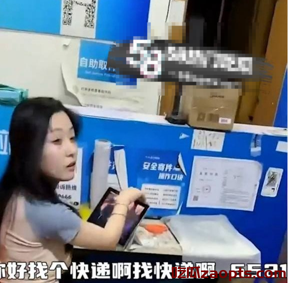 快递站事件再掀波澜,小姐姐疑似找到人生归宿