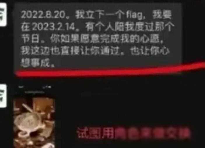 惊爆!沈导陪睡门录音曝光,多名女演员聊天记录揭秘娱乐圈内幕