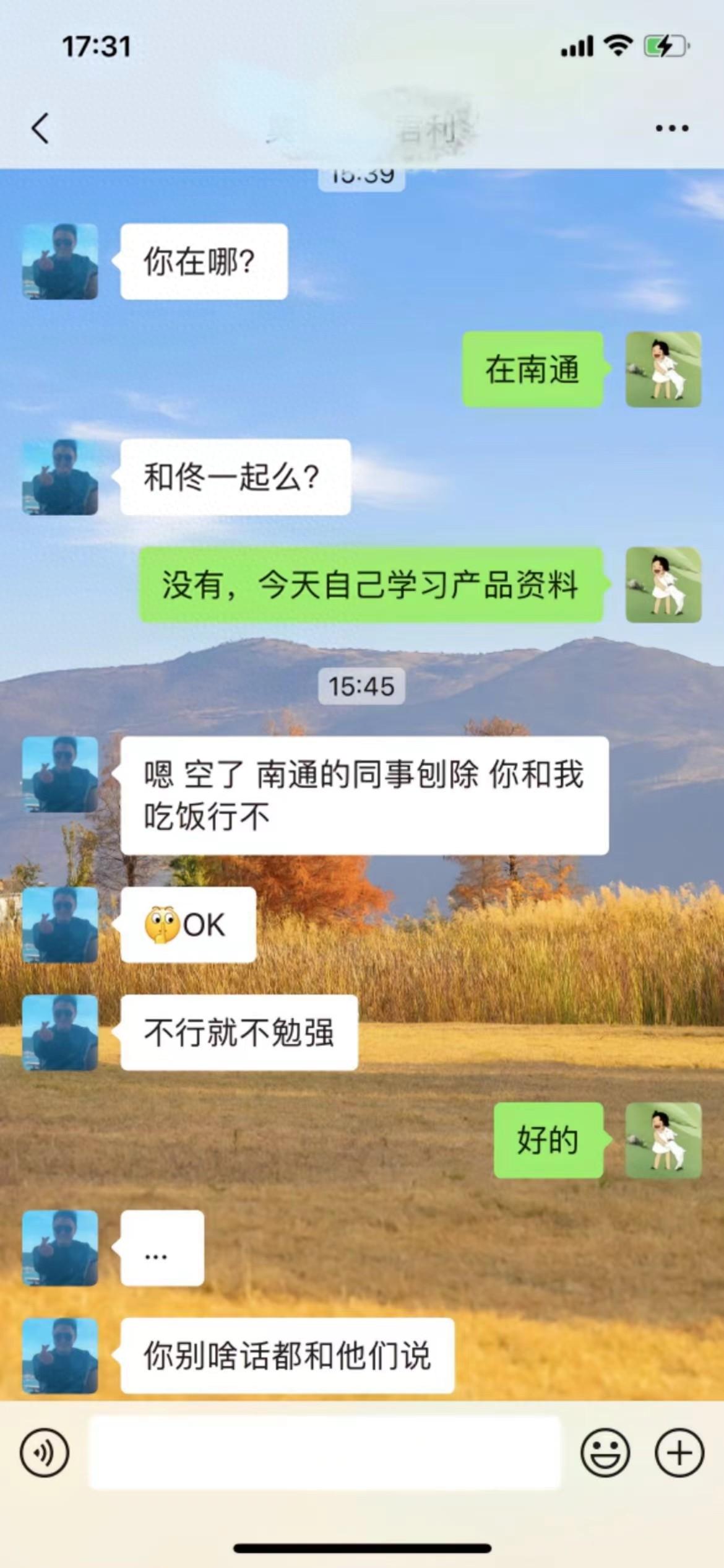 江苏“OK”哥走红,曝潜规则威胁工作,引发社会热议