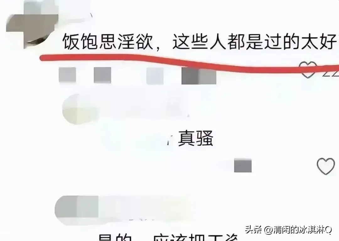 长沙45岁女干部婚内出轨,露骨聊天记录曝光,太辣眼
