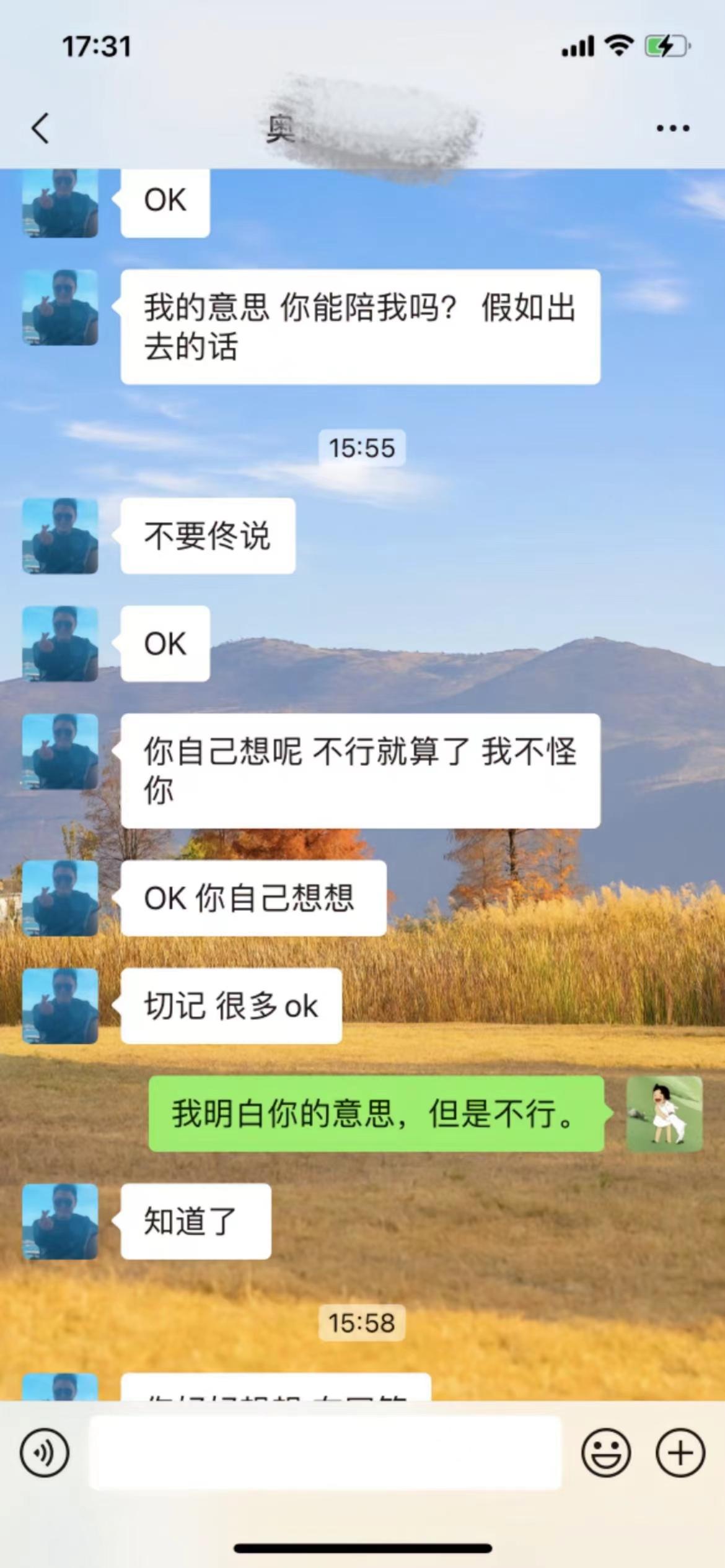 江苏“OK”哥走红,曝潜规则威胁工作,引发社会热议