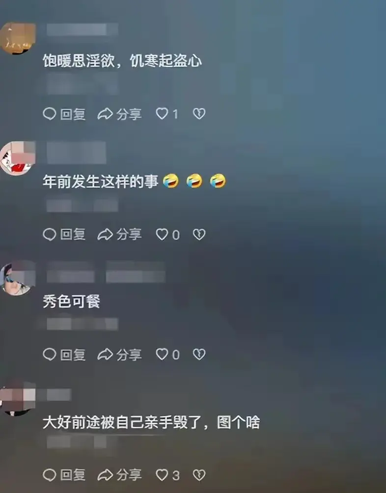 长沙45岁女干部婚内出轨,露骨聊天记录曝光,太辣眼