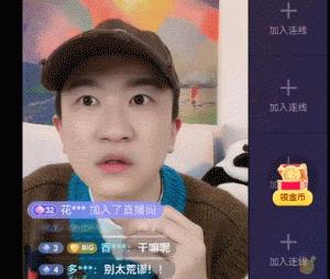 剧风眼视界：张大大如何玩转直播间