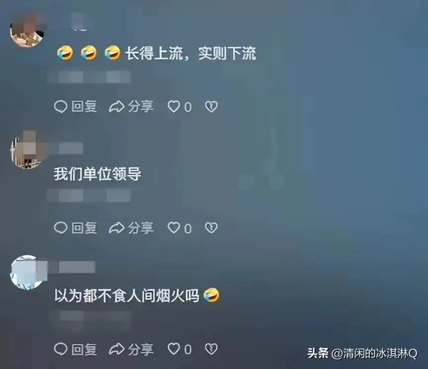 长沙45岁女干部婚内出轨,露骨聊天记录曝光,太辣眼