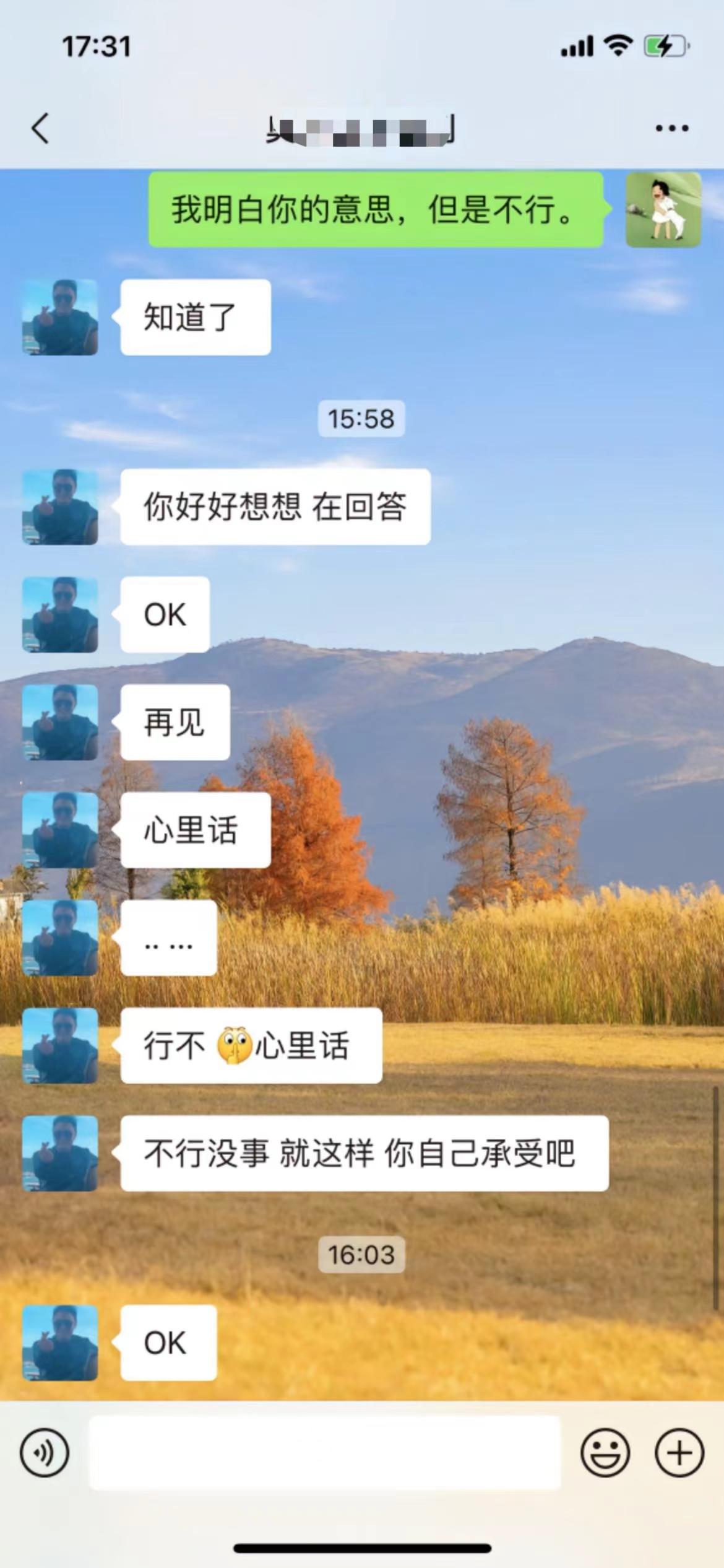 江苏“OK”哥走红,曝潜规则威胁工作,引发社会热议