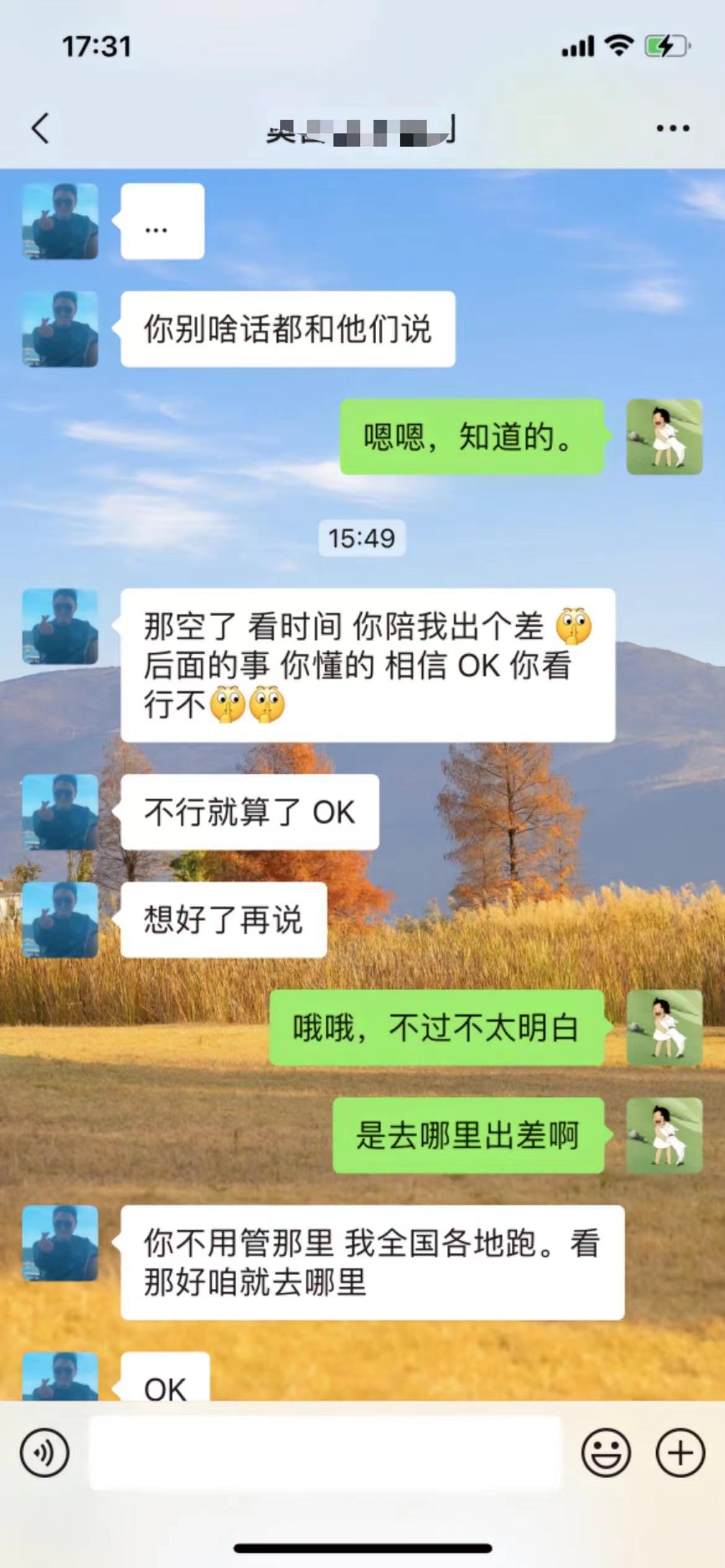 江苏“OK”哥走红,曝潜规则威胁工作,引发社会热议