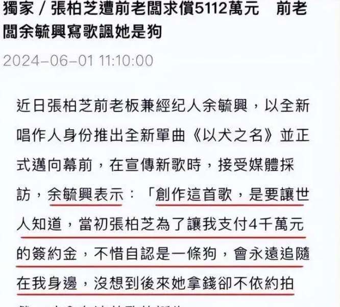 张柏芝前老板爆料大瓜,其最后尊严恐难保,娱乐圈再掀风波