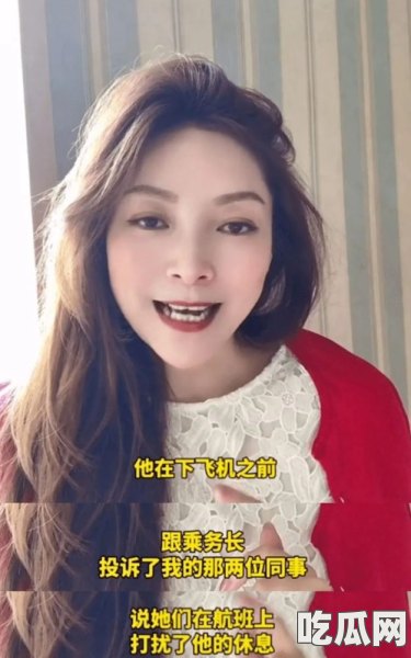 揭秘网红“双面人生”，真相令人震惊！