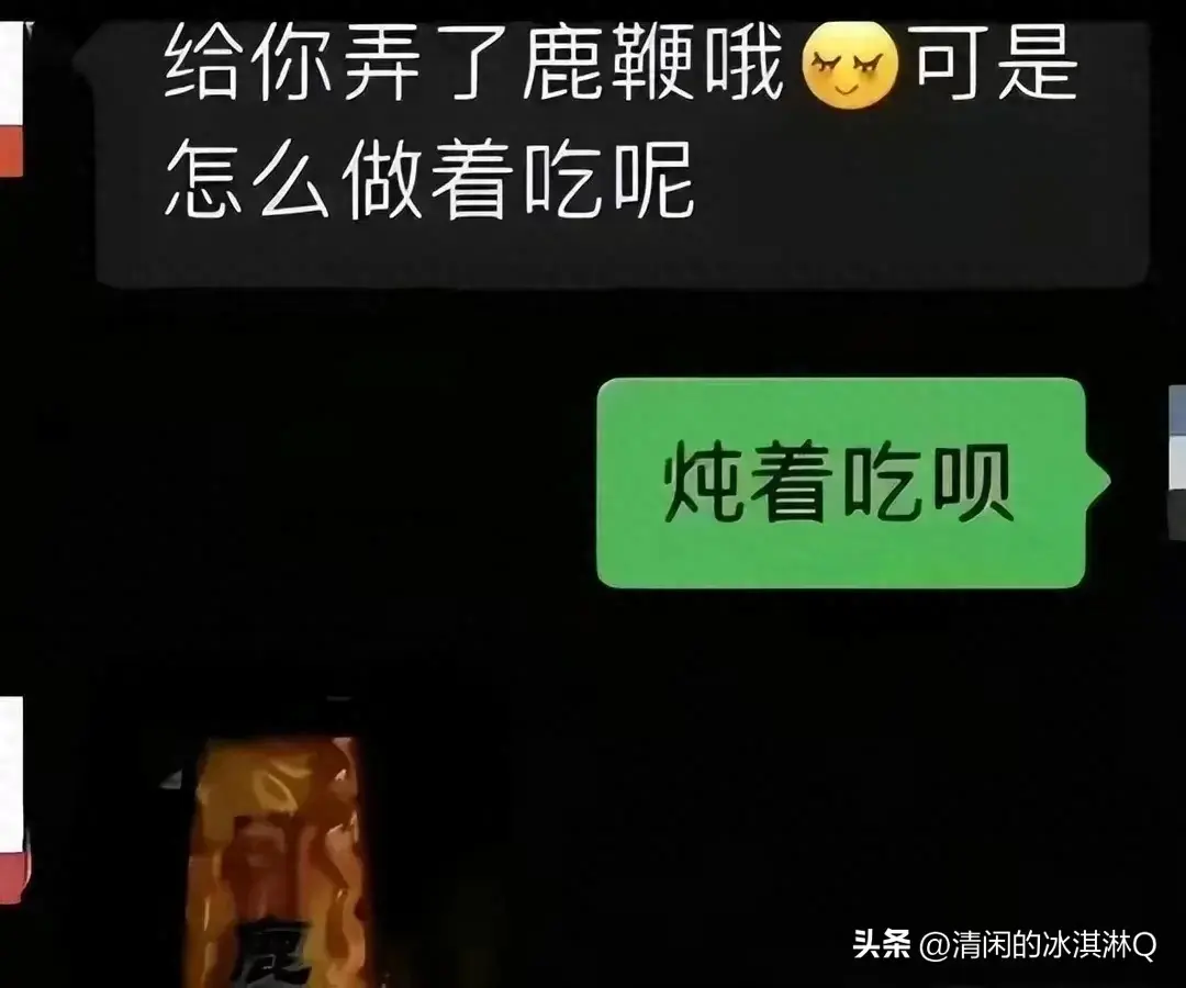 长沙45岁女干部婚内出轨,露骨聊天记录曝光,太辣眼