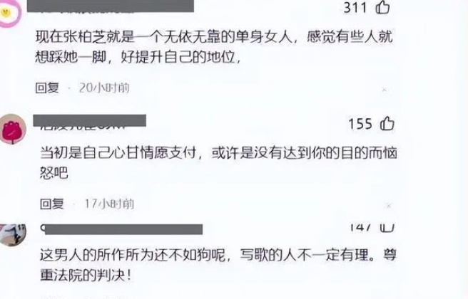 张柏芝前老板爆料大瓜,其最后尊严恐难保,娱乐圈再掀风波