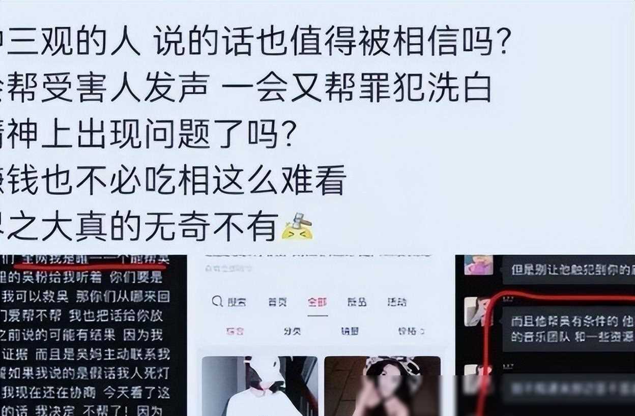 惊爆!沈导陪睡门录音曝光,多名女演员聊天记录揭秘娱乐圈内幕