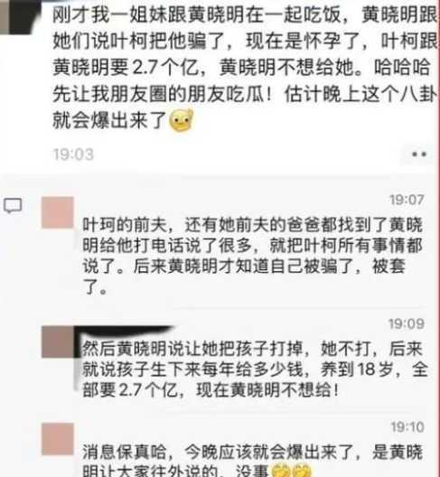 黑123的转变故事：从默默无闻到网络主播的反差吃瓜