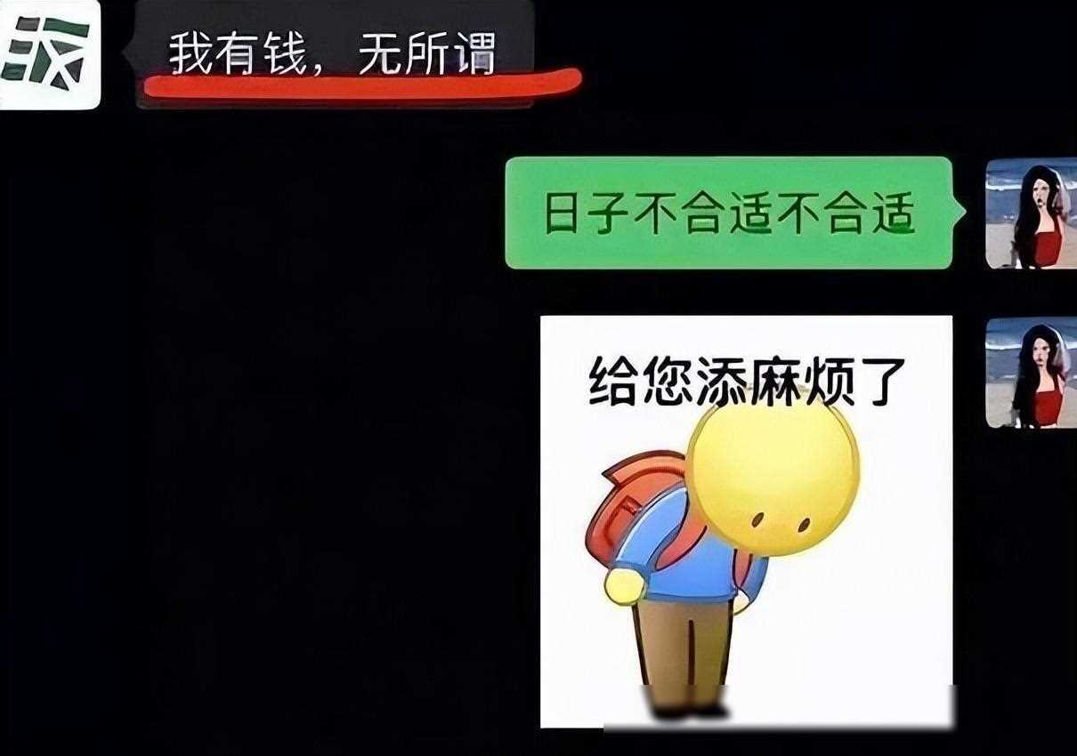 惊爆!沈导陪睡门录音曝光,多名女演员聊天记录揭秘娱乐圈内幕
