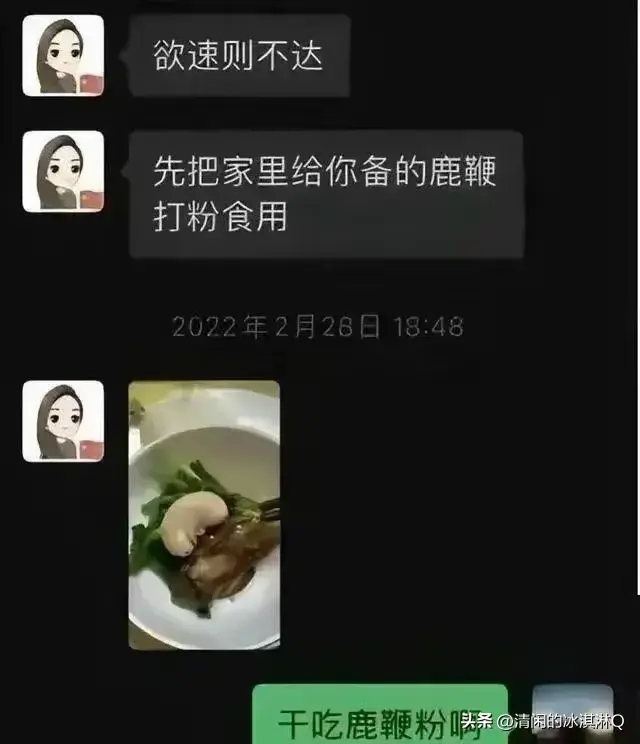 长沙45岁女干部婚内出轨,露骨聊天记录曝光,太辣眼
