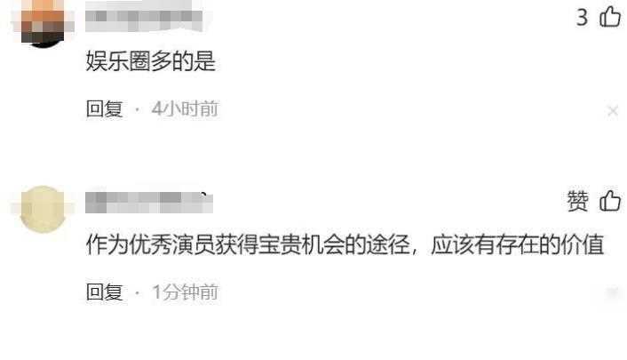 惊爆!沈导陪睡门录音曝光,多名女演员聊天记录揭秘娱乐圈内幕